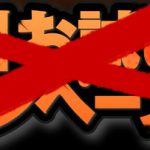 無料お試しが無い