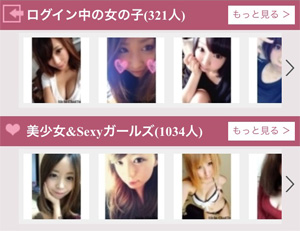 プロフィール一覧サンプル