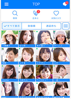 Eazyプロフ一覧
